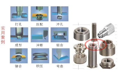 壓鉚機 2.jpg 壓鉚機 2.jpg