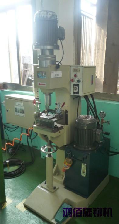 雙頭旋鉚機維修